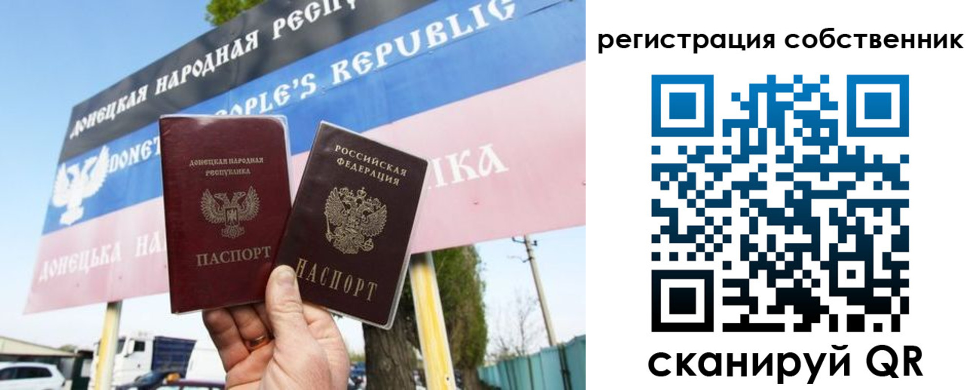 временная регистрация поиск в Первомайске