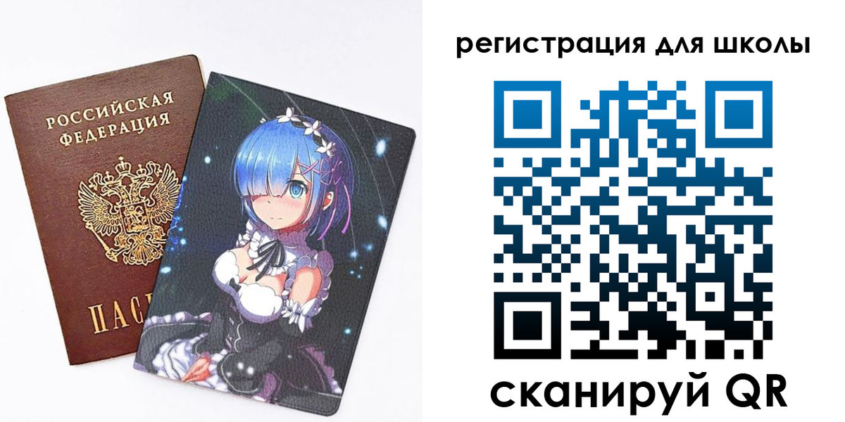 временная регистрация поиск в Первомайске