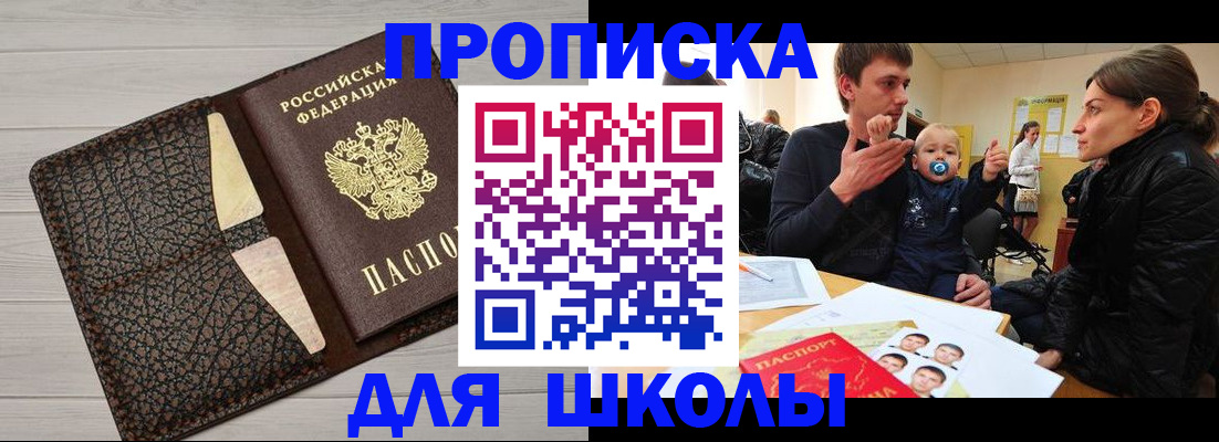 форма 3 в Первомайске